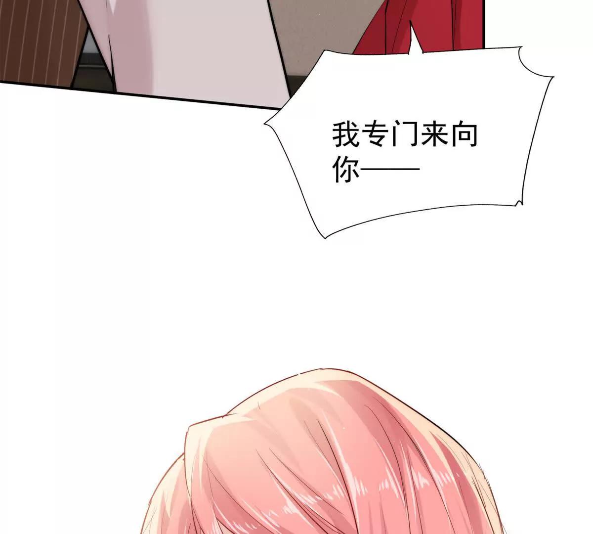 34 对自己的姐姐动心了(1/3)-第35话