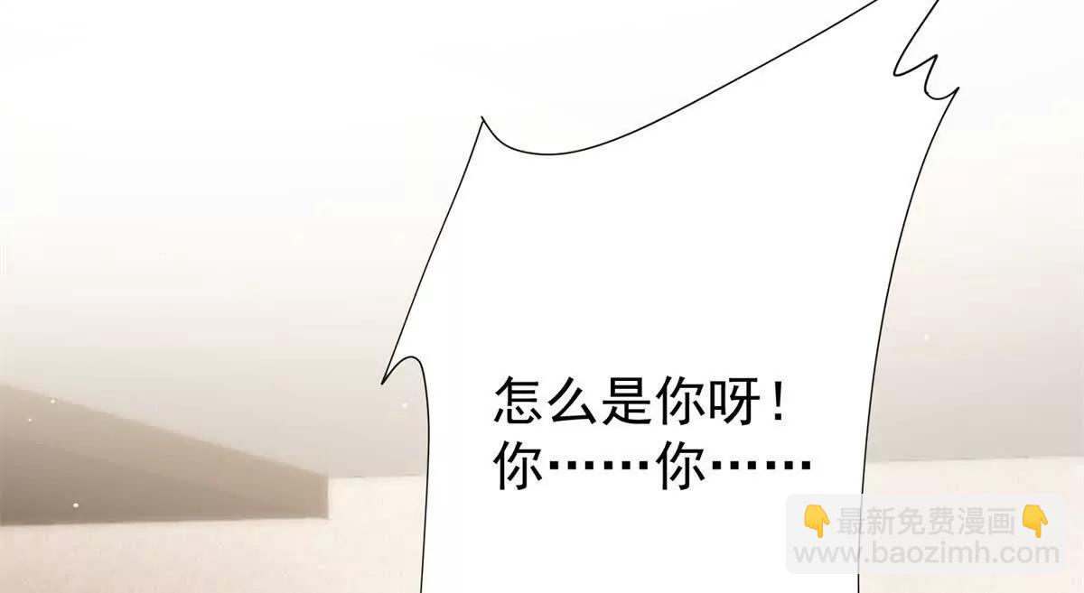 34 对自己的姐姐动心了(1/3)-第35话