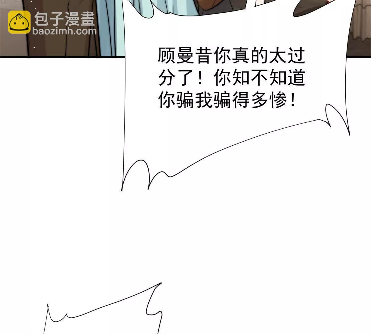 34 对自己的姐姐动心了(1/3)-第35话