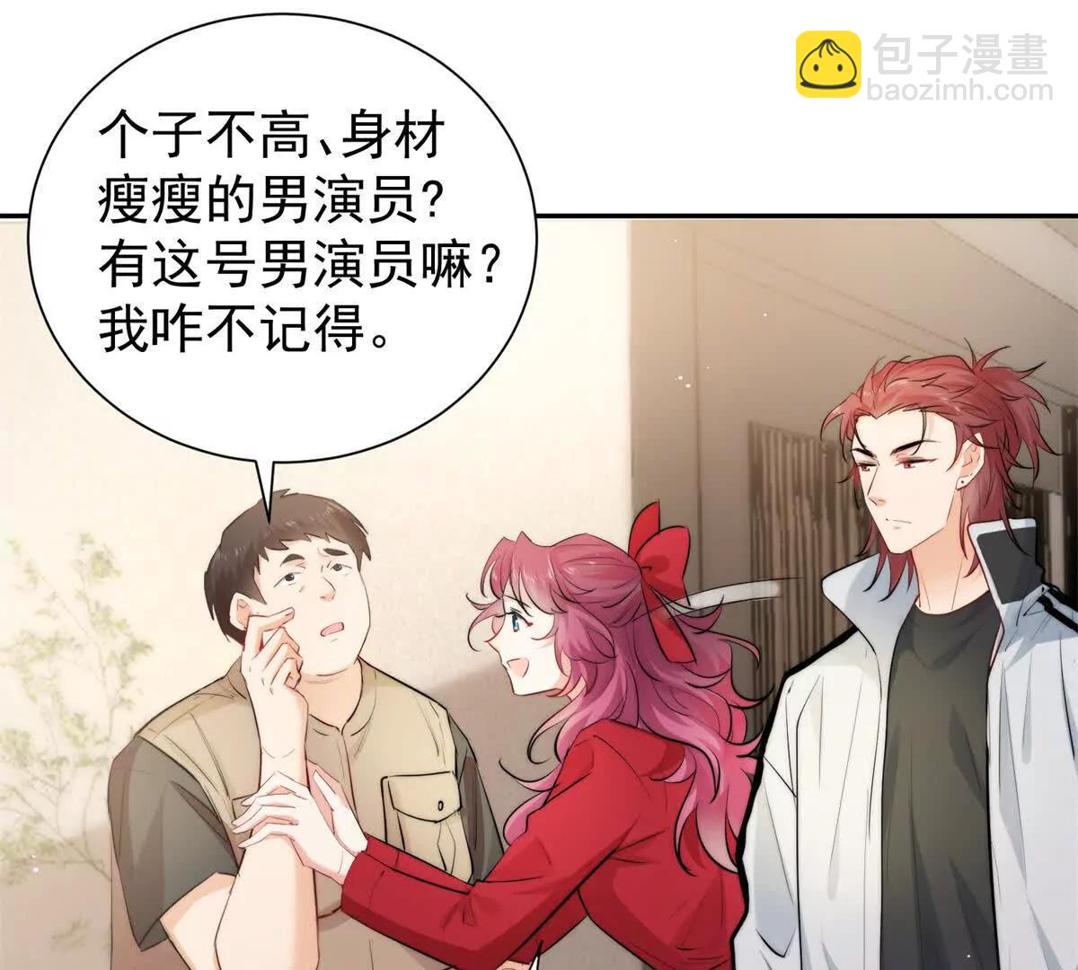 34 对自己的姐姐动心了(1/3)-第35话