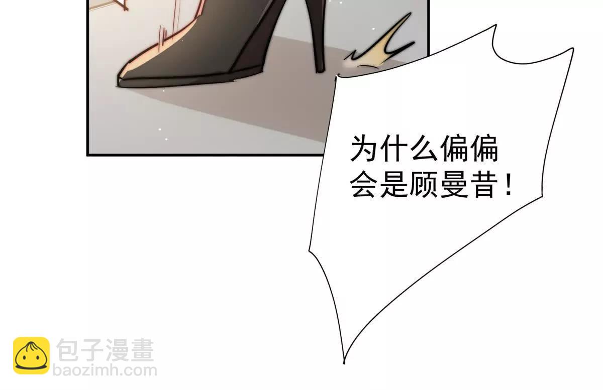 34 对自己的姐姐动心了(1/3)-第35话
