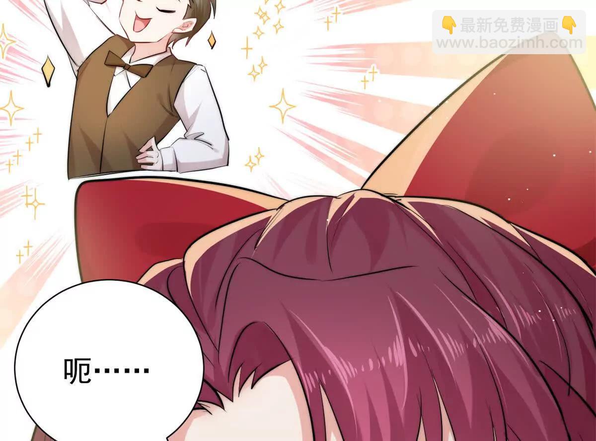 34 对自己的姐姐动心了(1/3)-第35话
