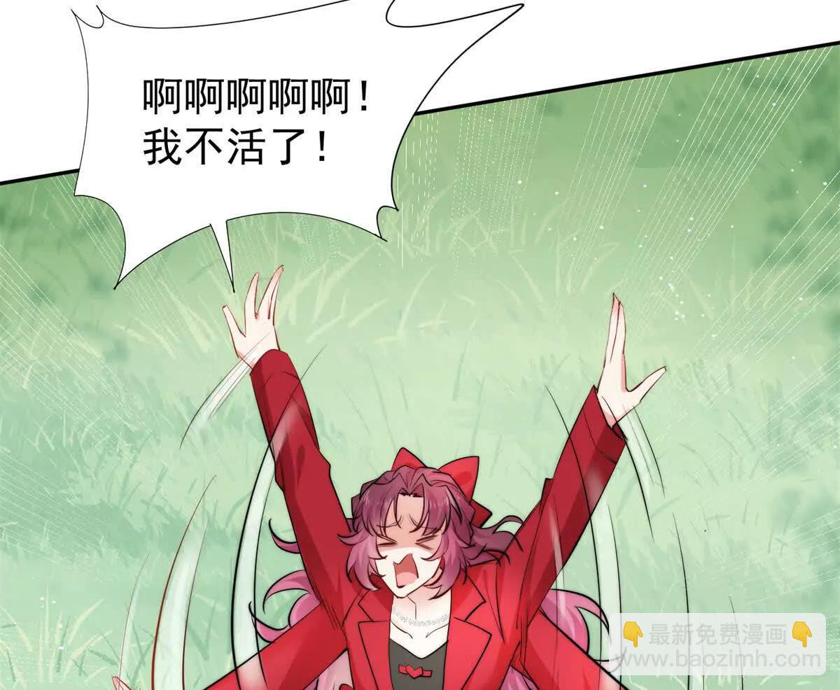 34 对自己的姐姐动心了(1/3)-第35话