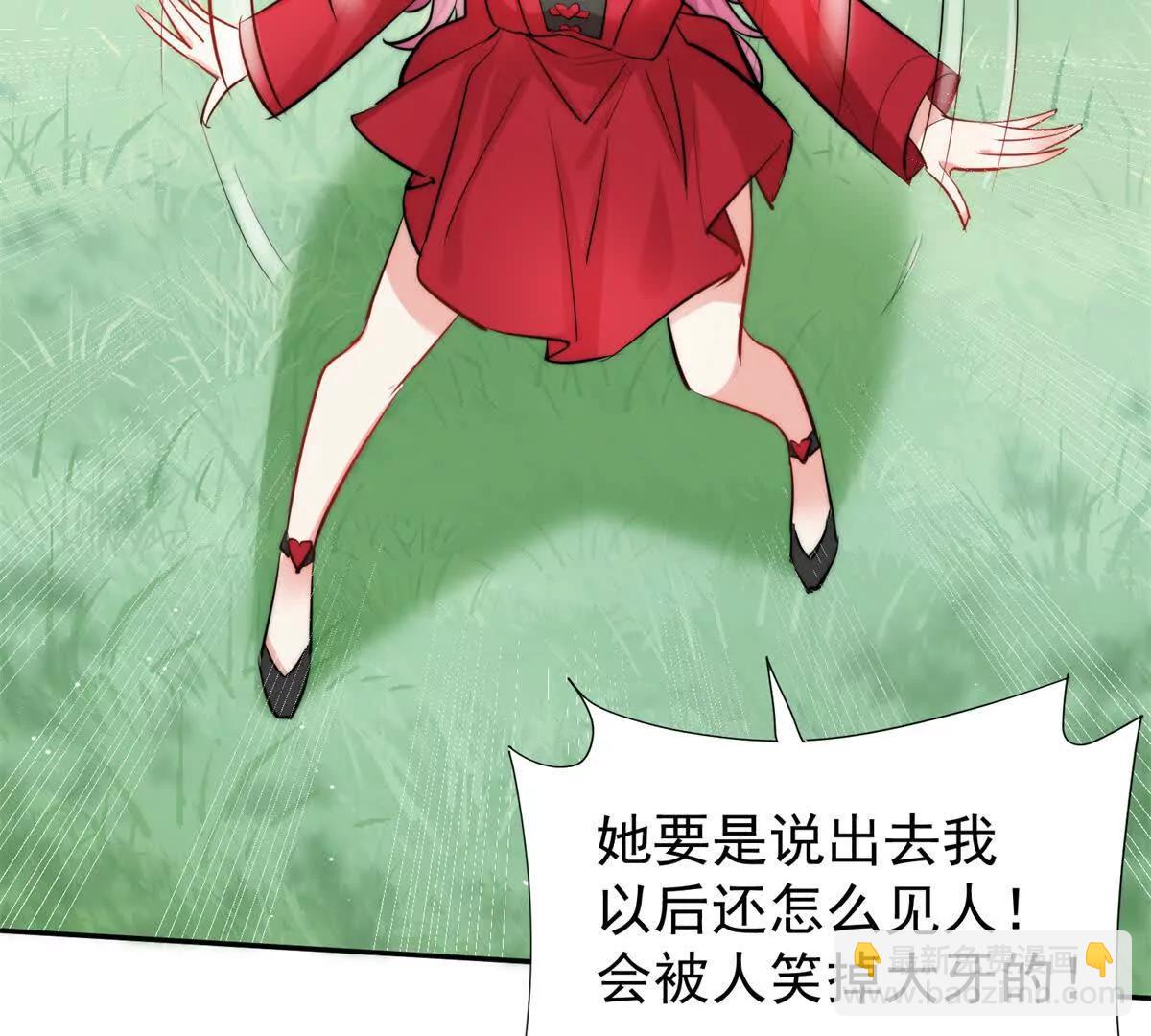 34 对自己的姐姐动心了(1/3)-第35话