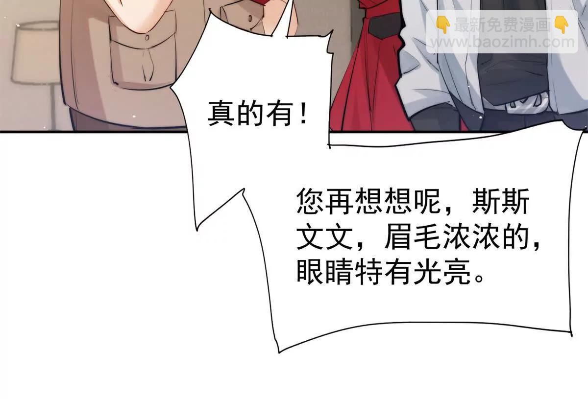 34 对自己的姐姐动心了(1/3)-第35话