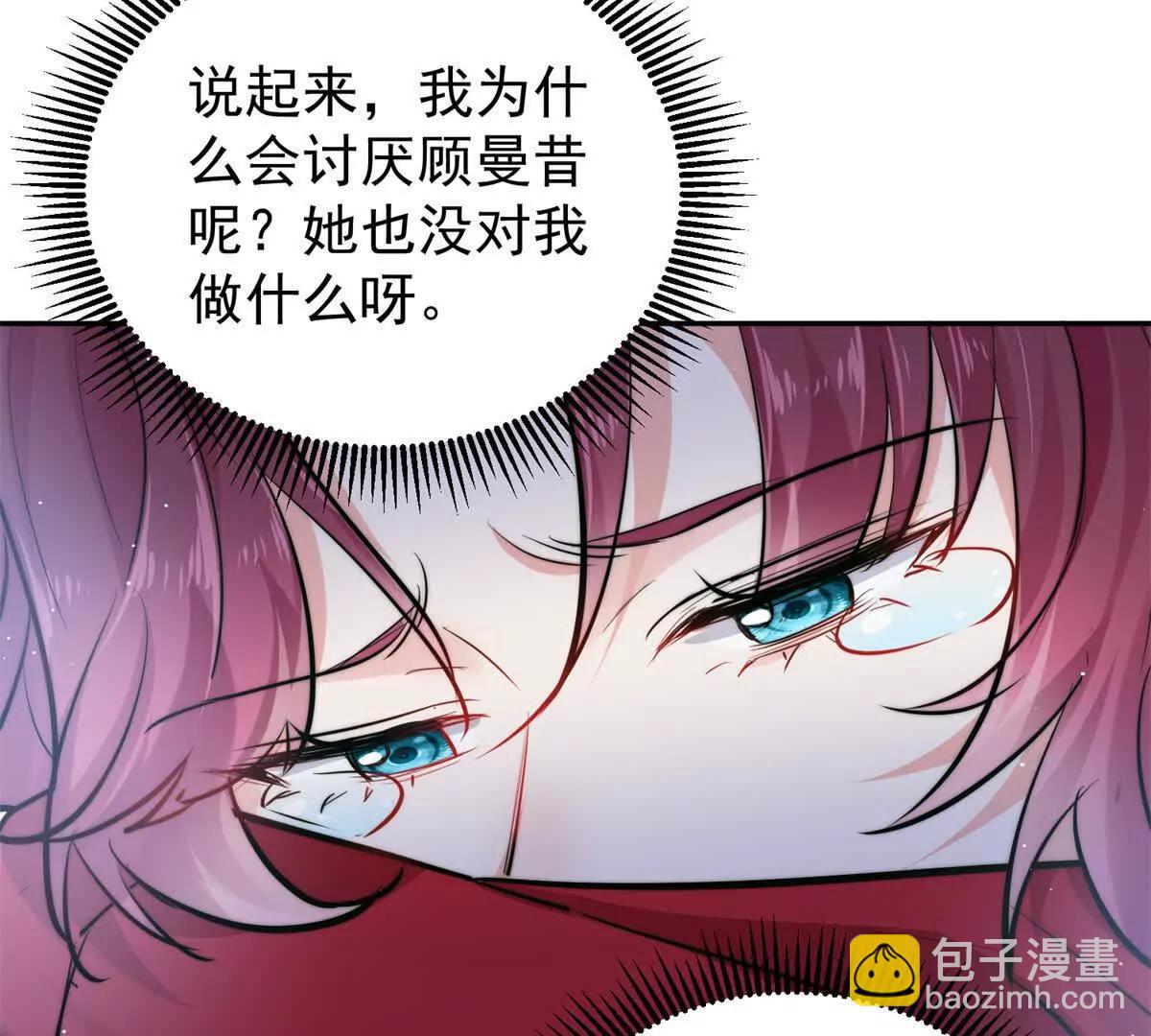 34 对自己的姐姐动心了(1/3)-第35话