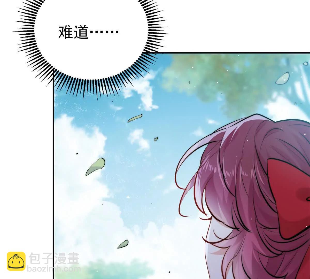 34 对自己的姐姐动心了(1/3)-第35话