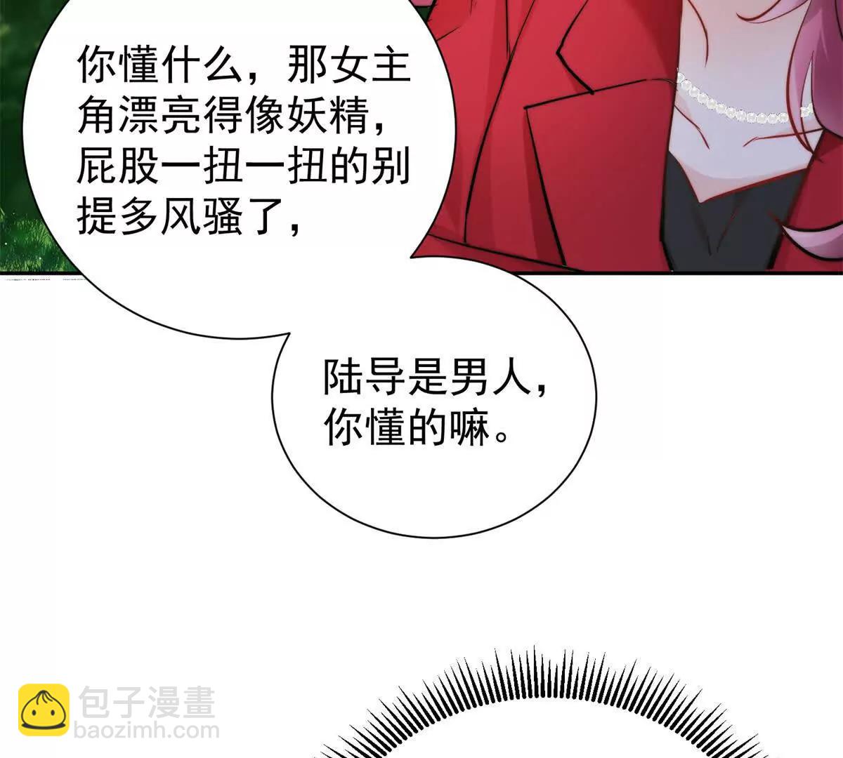 34 对自己的姐姐动心了(1/3)-第35话