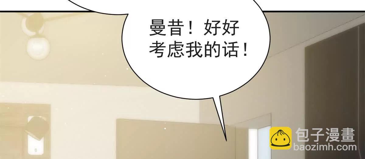 36 宋琛的女儿(1/3)-第37话