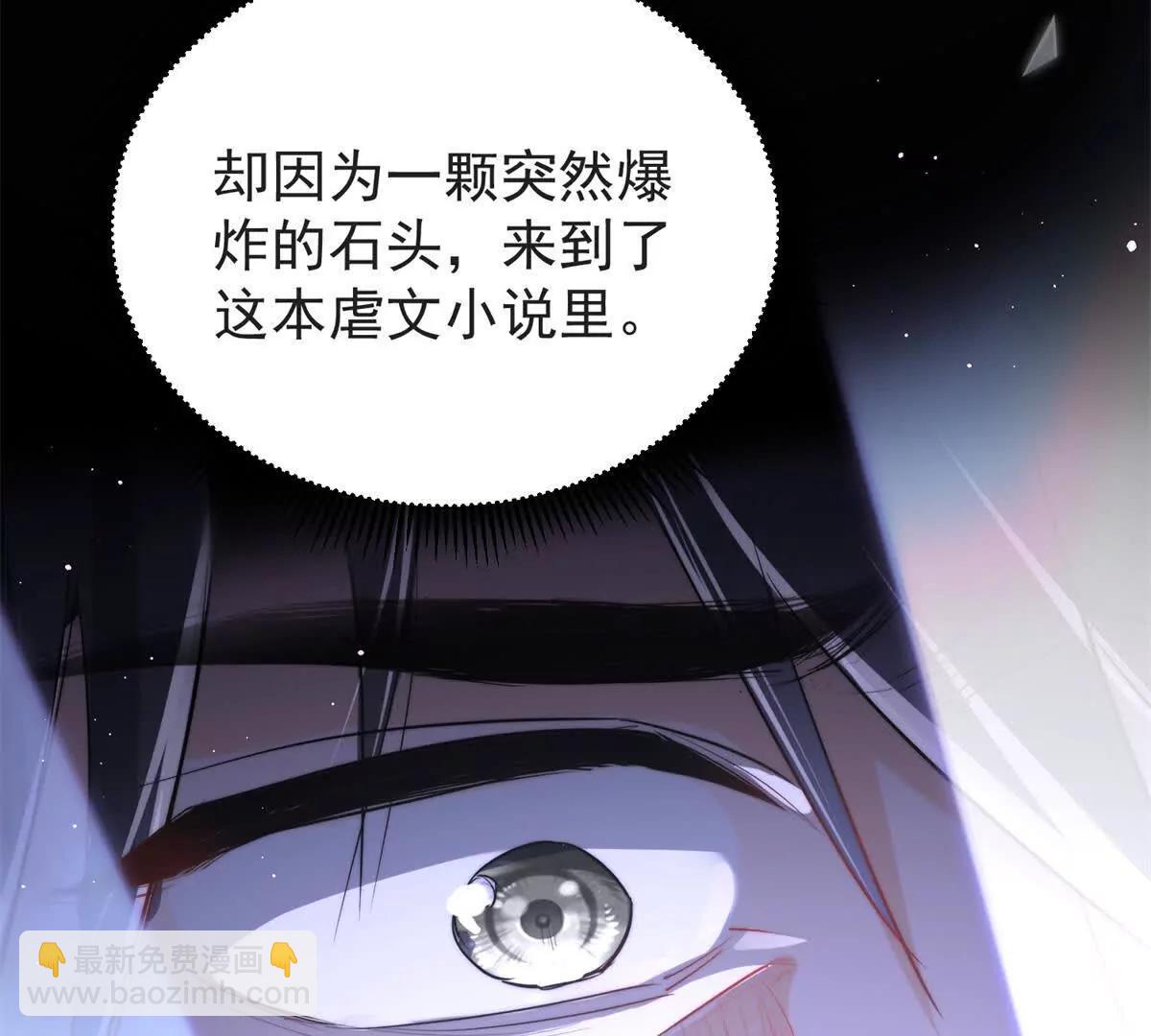 36 宋琛的女儿(1/3)-第37话