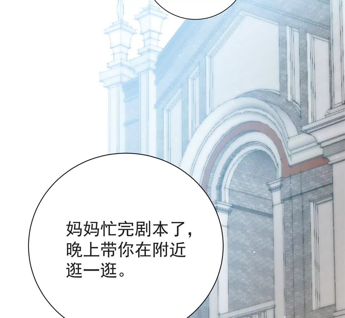 36 宋琛的女儿(1/3)-第37话