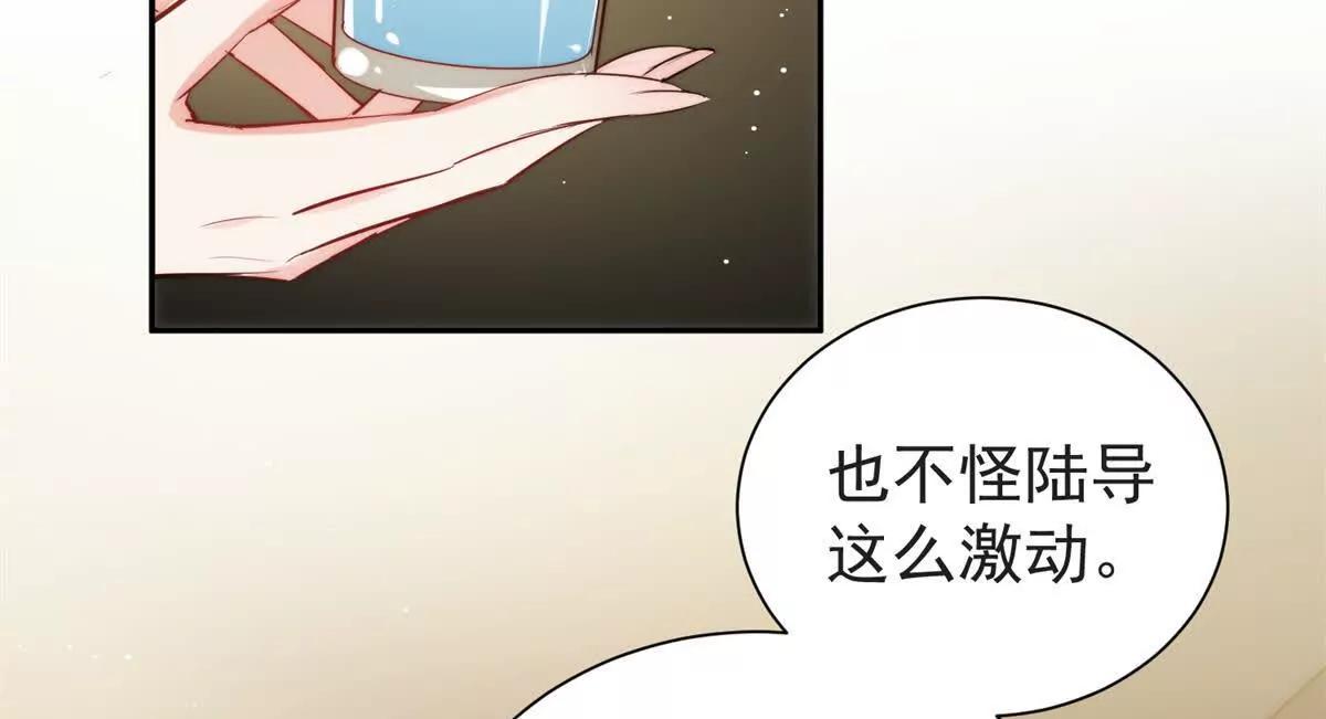 36 宋琛的女儿(1/3)-第37话
