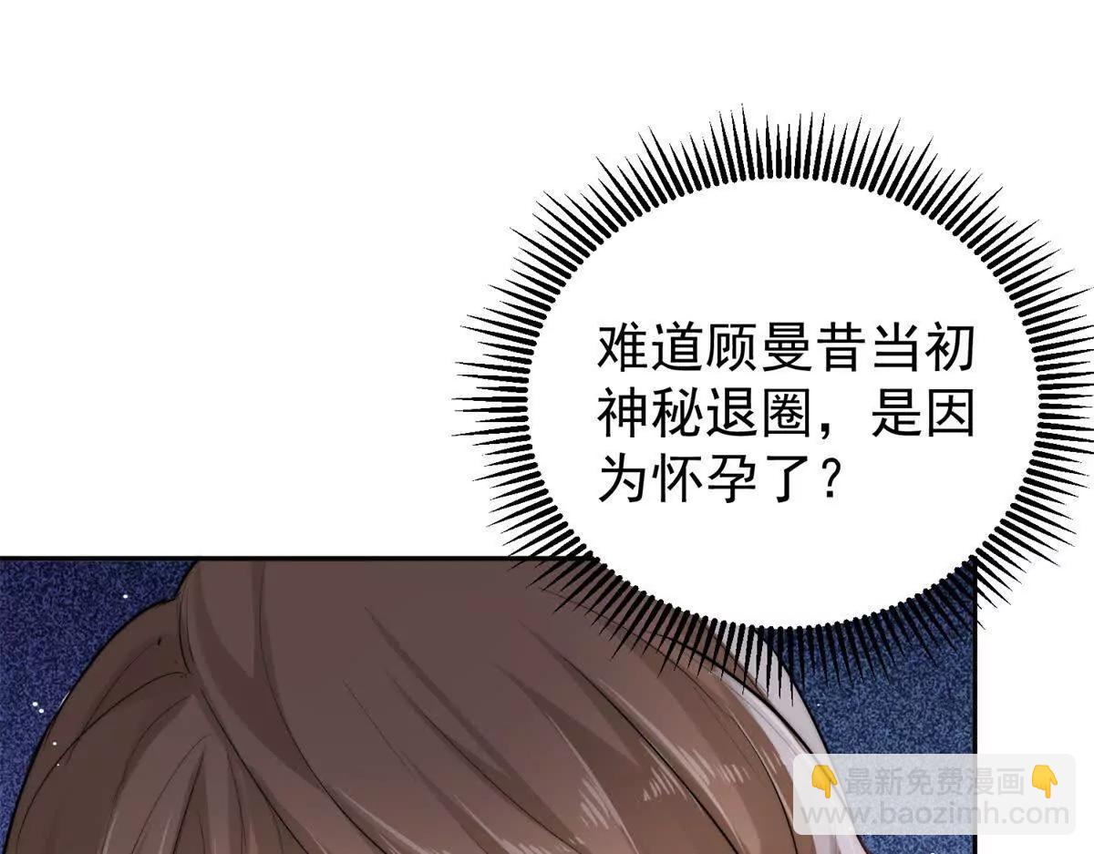36 宋琛的女儿(1/3)-第37话