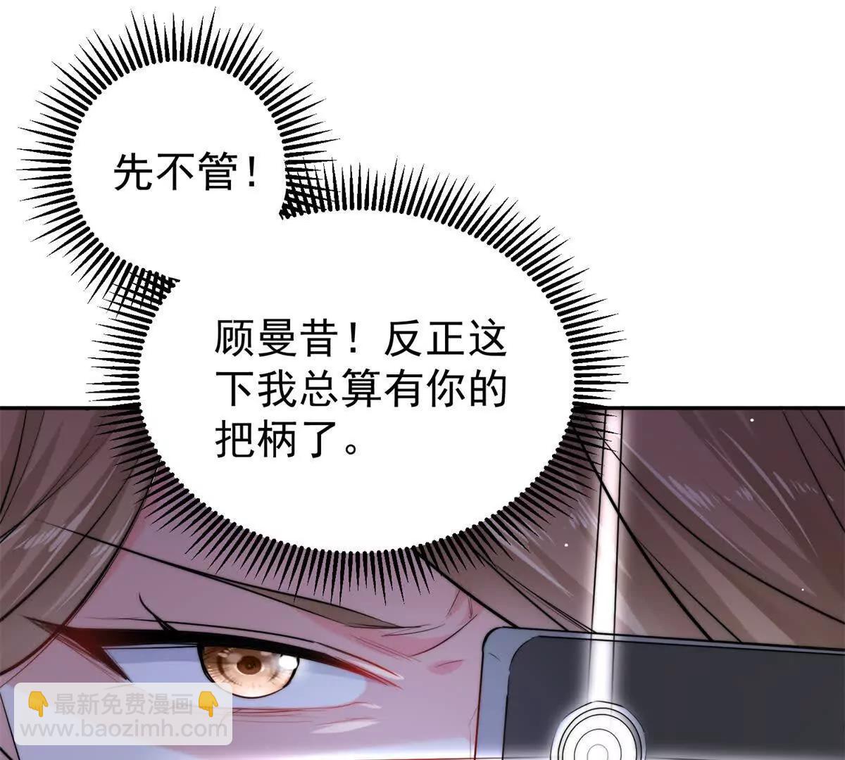 36 宋琛的女儿(1/3)-第37话