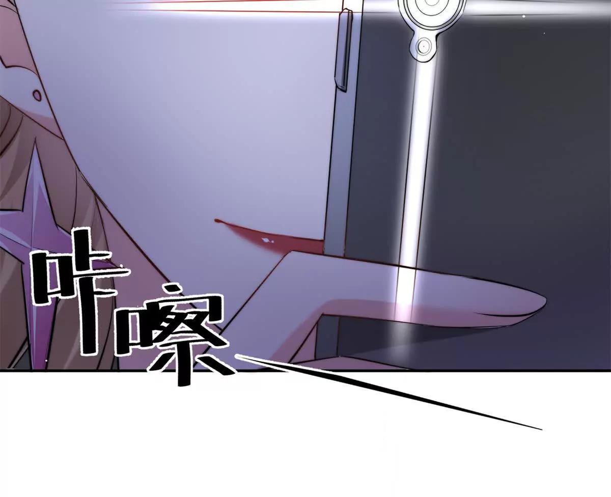 36 宋琛的女儿(1/3)-第37话