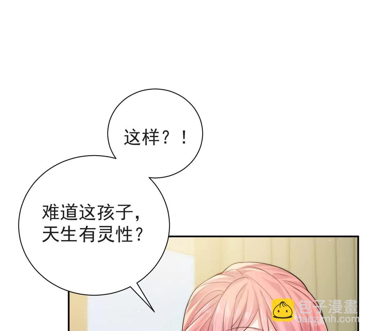 36 宋琛的女儿(1/3)-第37话