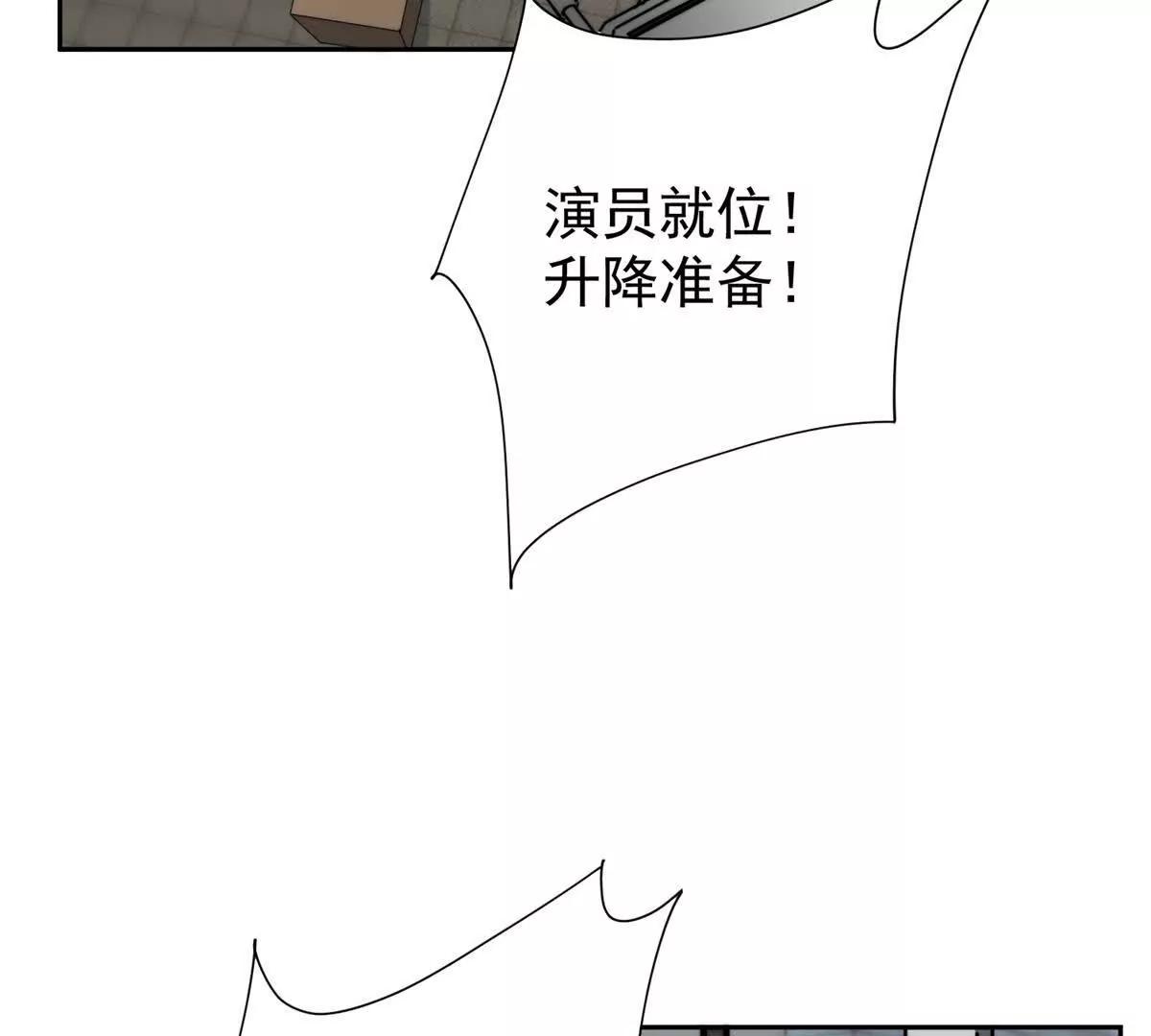 38 强行脑补(1/3)-第39话
