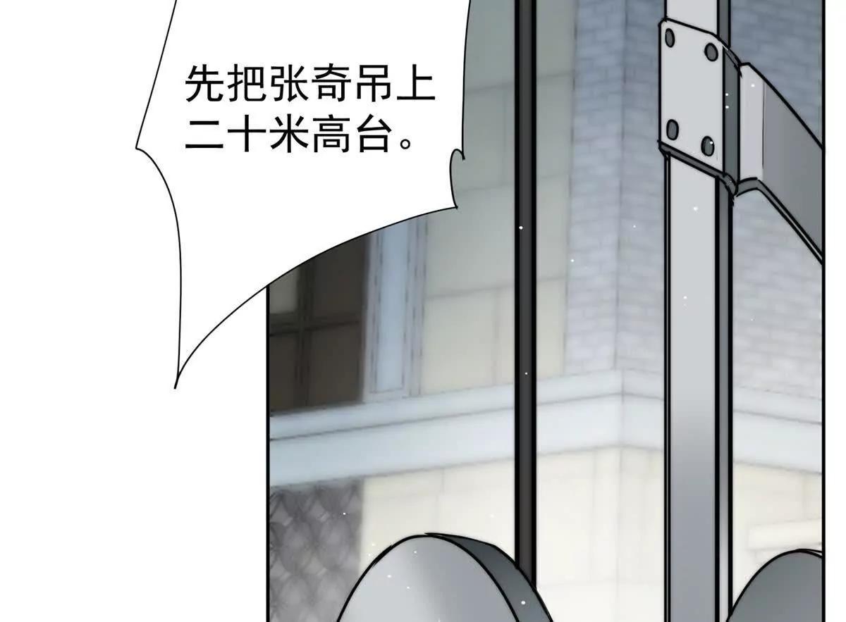 38 强行脑补(1/3)-第39话