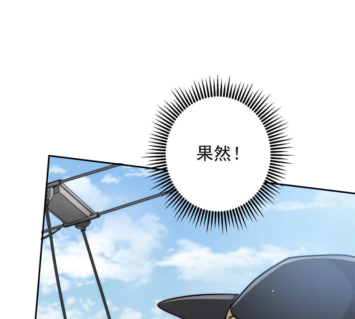 38 强行脑补(1/3)-第39话
