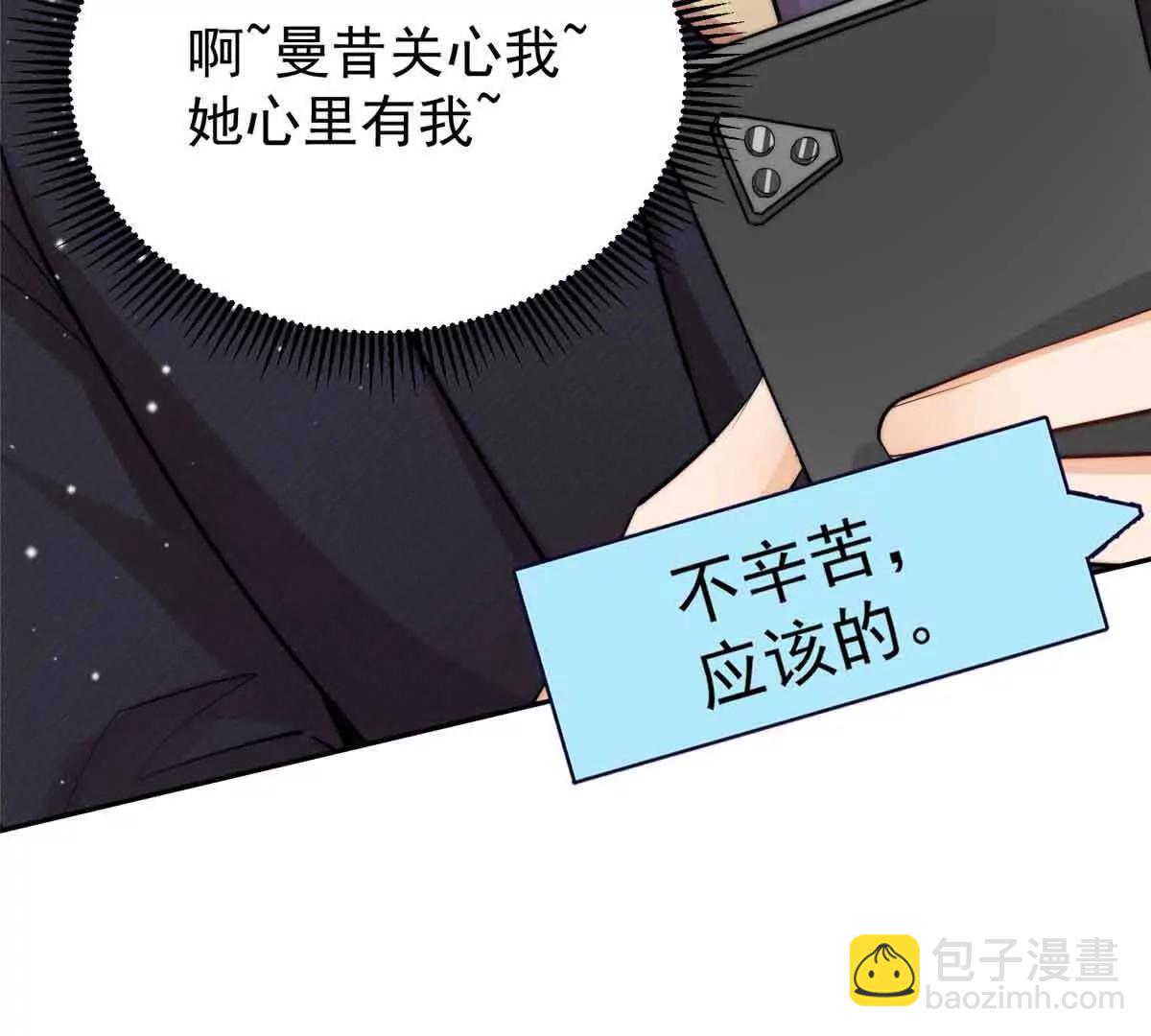 40 什么叫抓奸呀？(1/3)-第41话