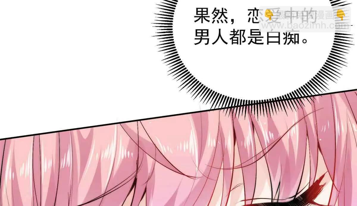 40 什么叫抓奸呀？(1/3)-第41话