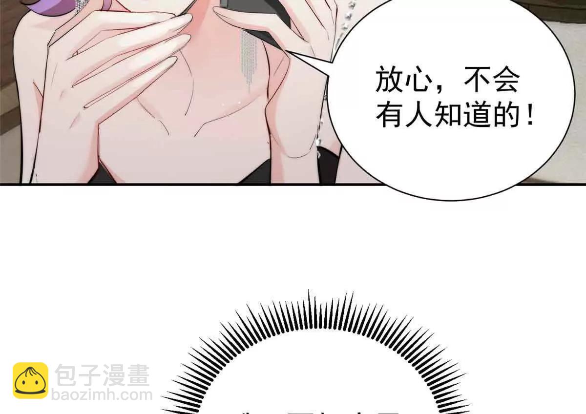 40 什么叫抓奸呀？(1/3)-第41话