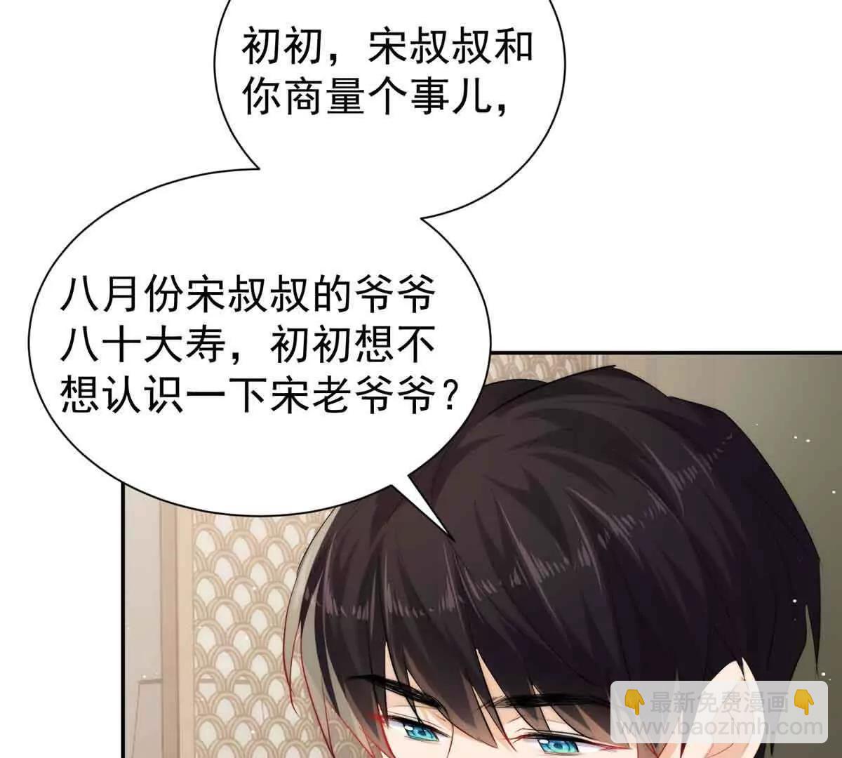 40 什么叫抓奸呀？(1/3)-第41话