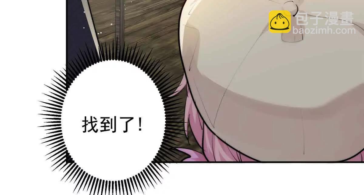 40 什么叫抓奸呀？(1/3)-第41话