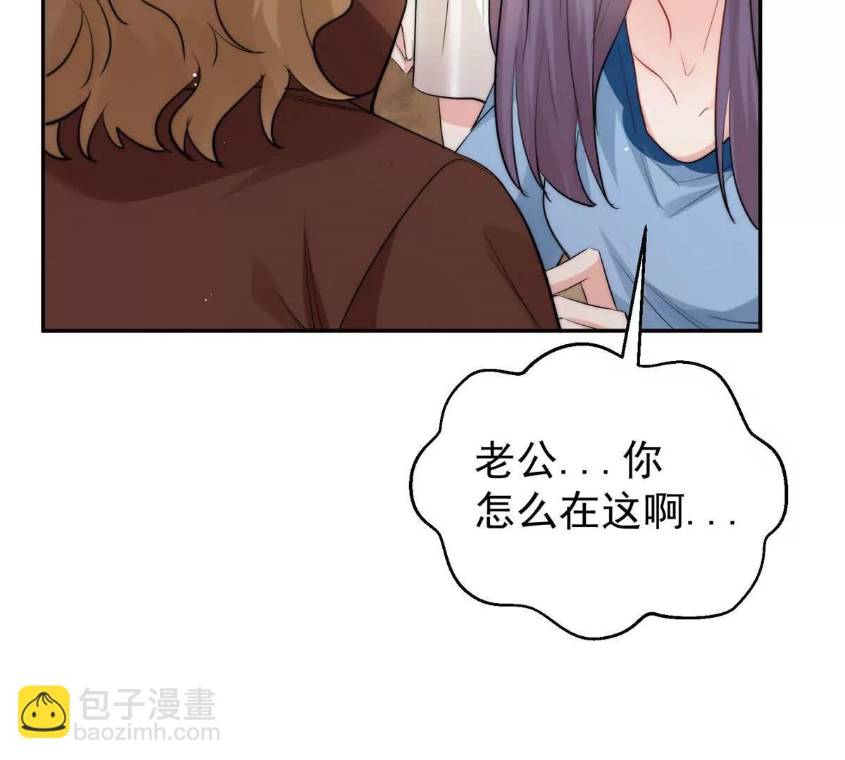 42 我心里门儿清！(1/3)-第43话