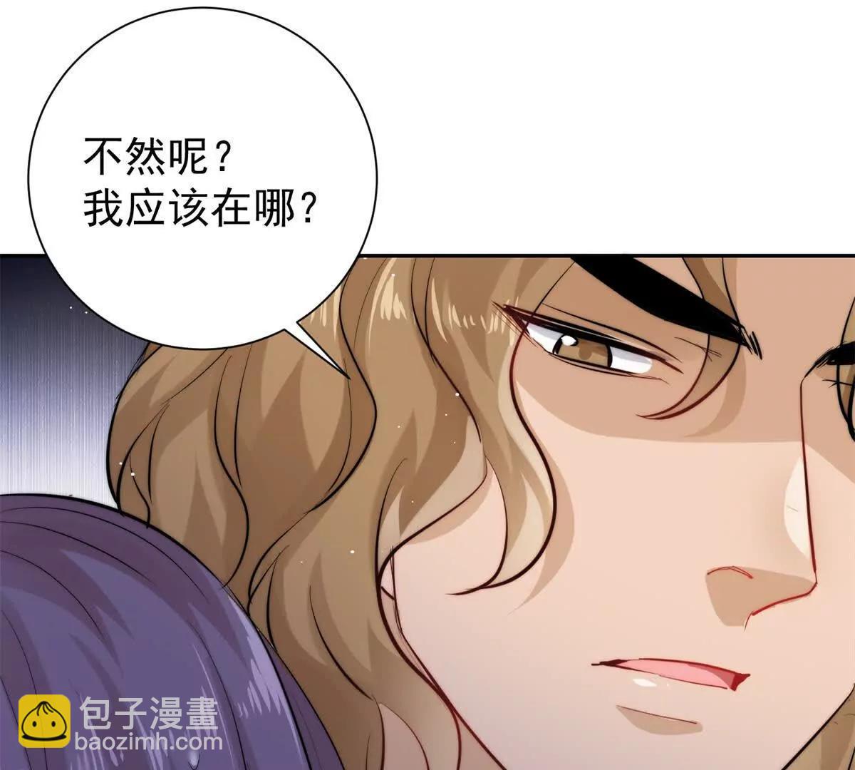42 我心里门儿清！(1/3)-第43话