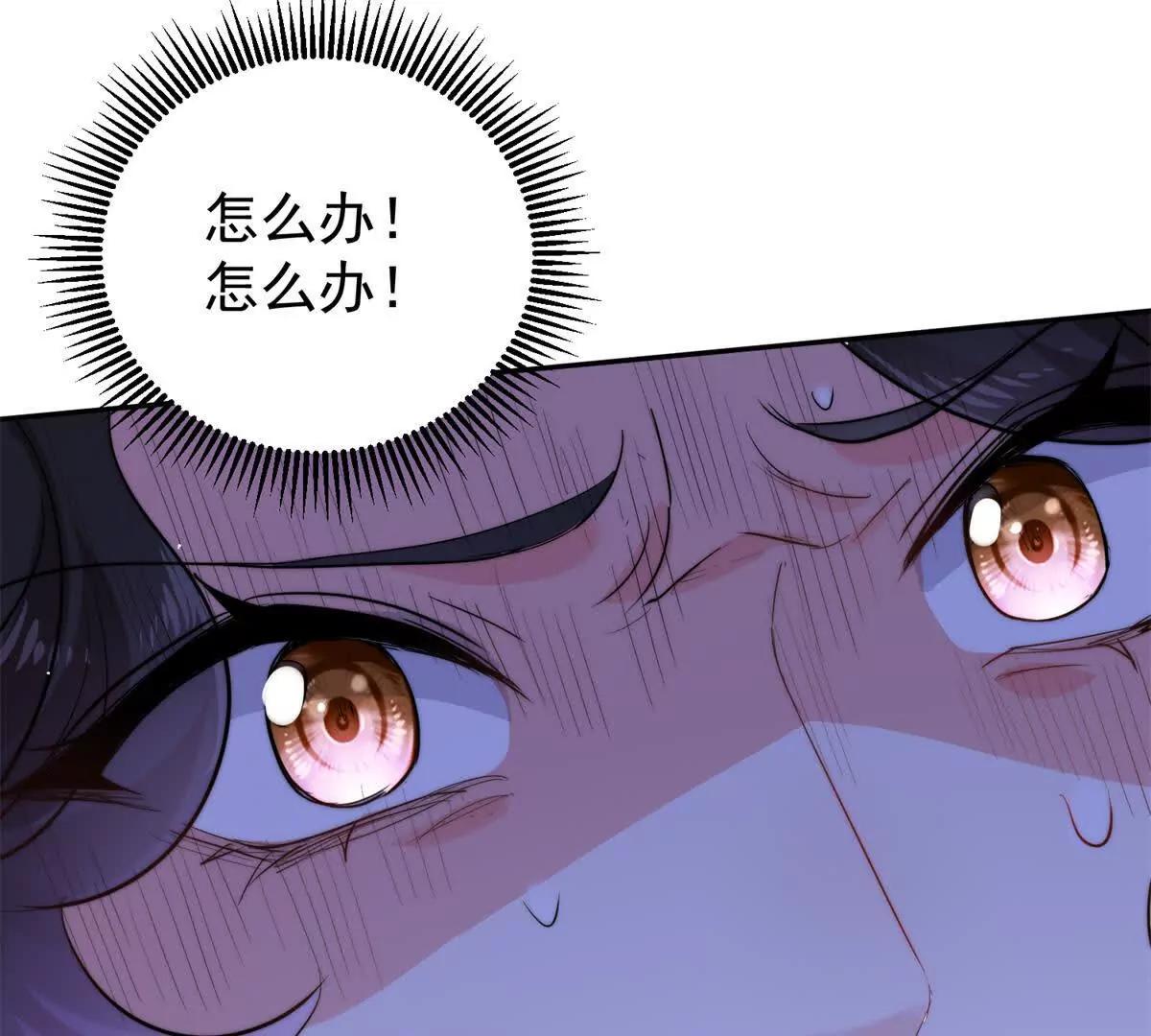 42 我心里门儿清！(1/3)-第43话