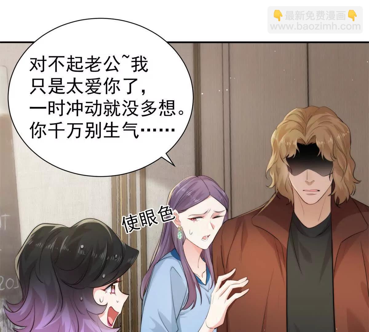 42 我心里门儿清！(1/3)-第43话