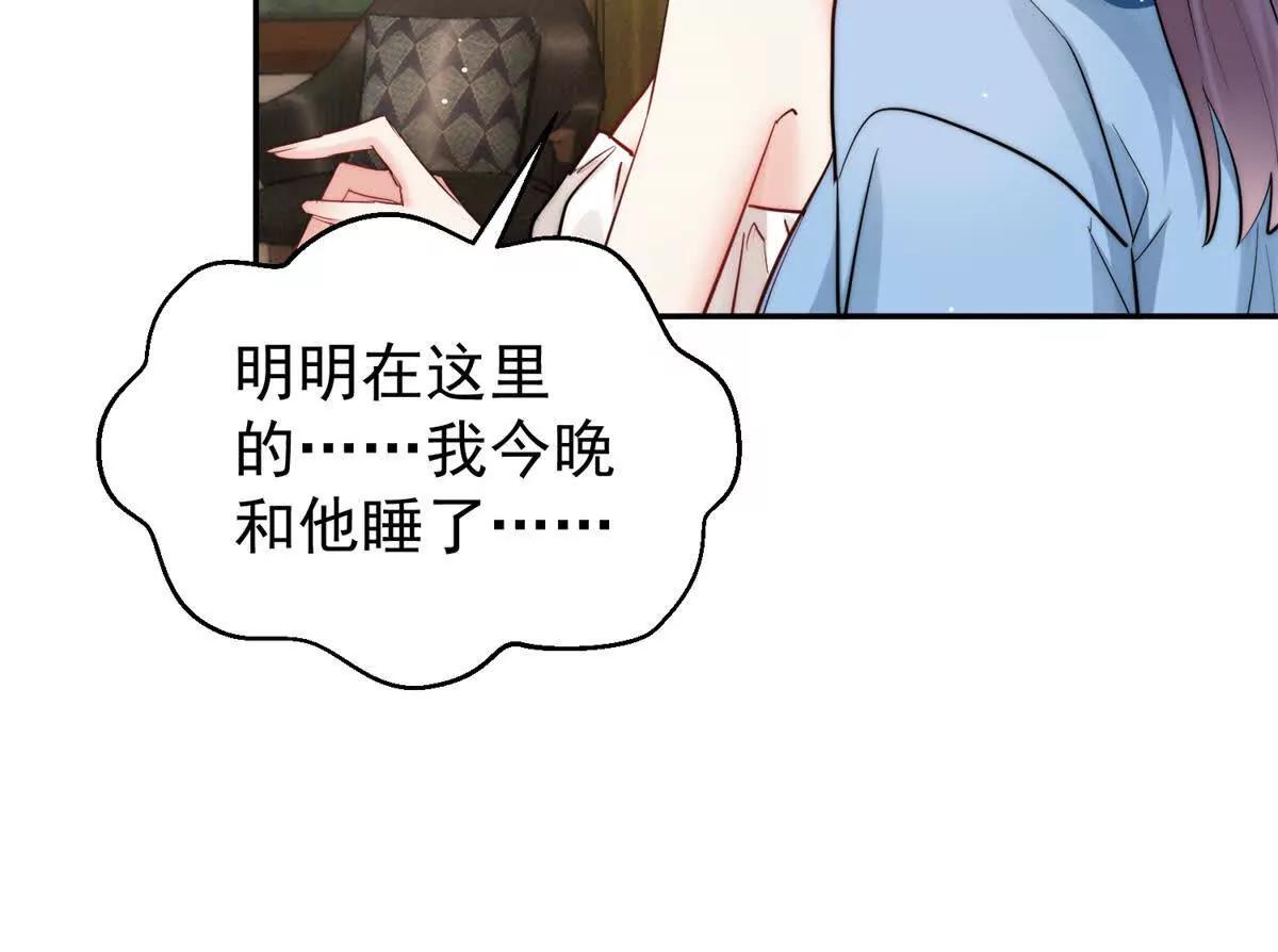 42 我心里门儿清！(1/3)-第43话