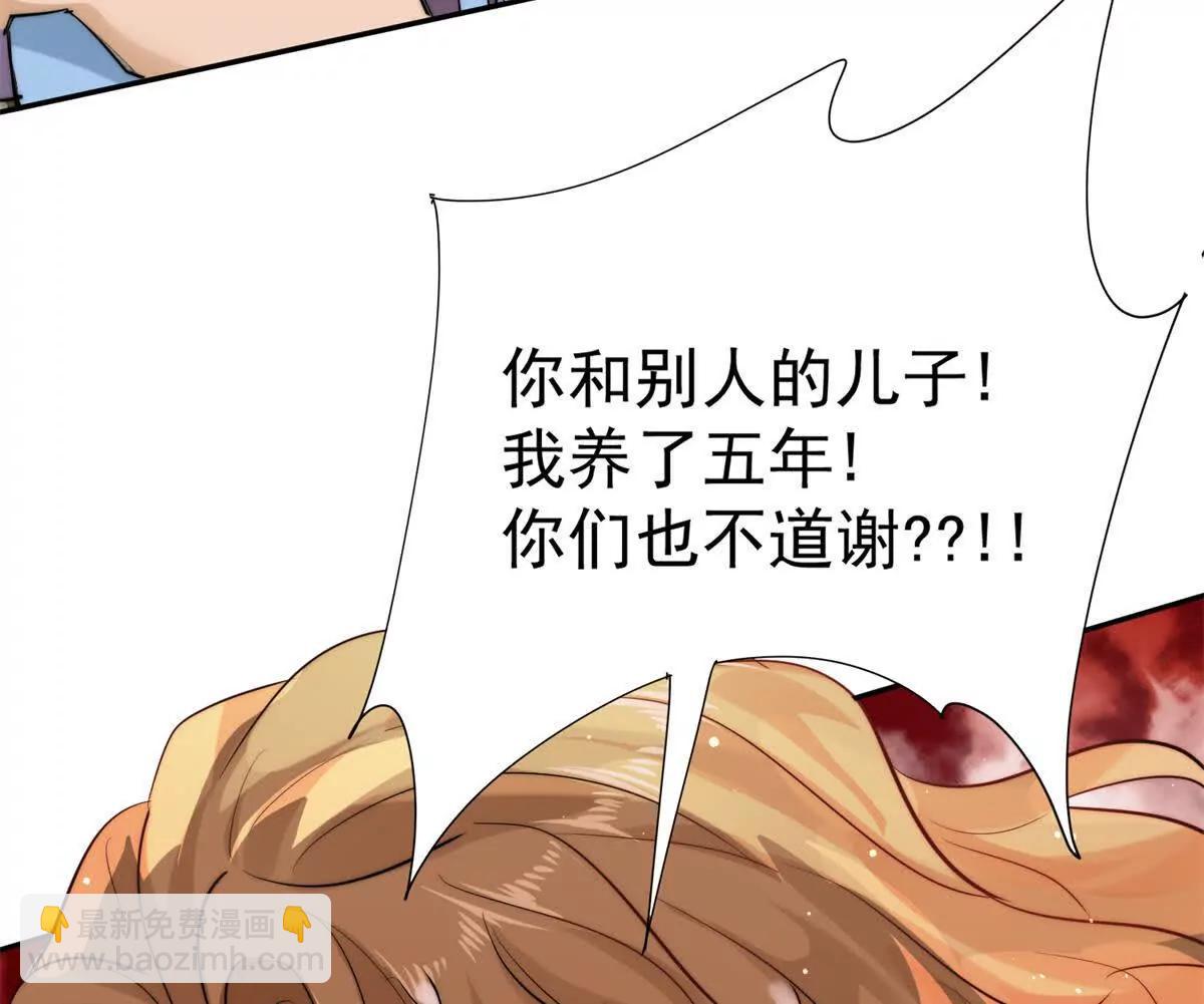42 我心里门儿清！(1/3)-第43话