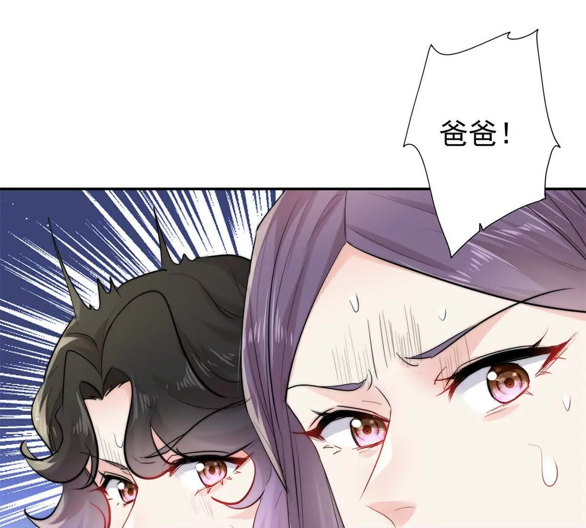 42 我心里门儿清！(1/3)-第43话