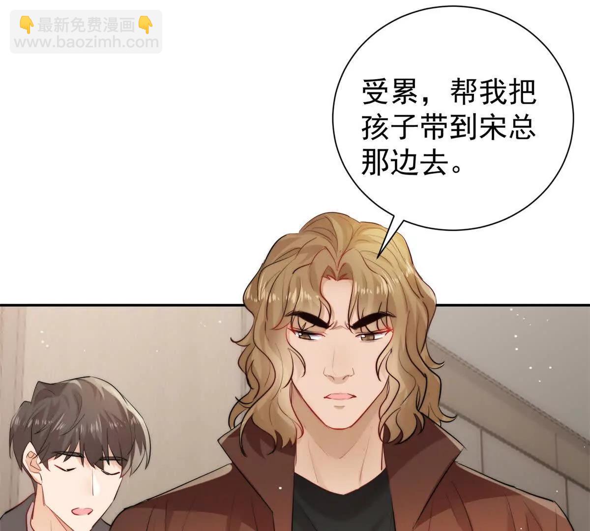 42 我心里门儿清！(1/3)-第43话