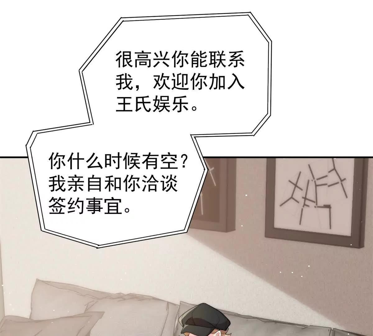 44 阿姨你在偷什么？(1/3)-第45话