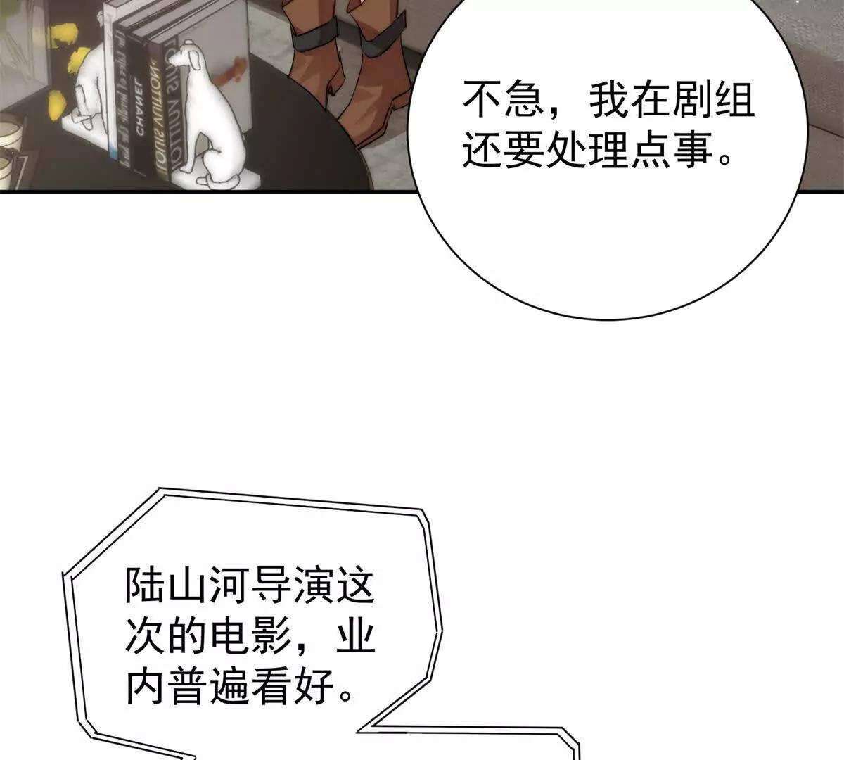 44 阿姨你在偷什么？(1/3)-第45话