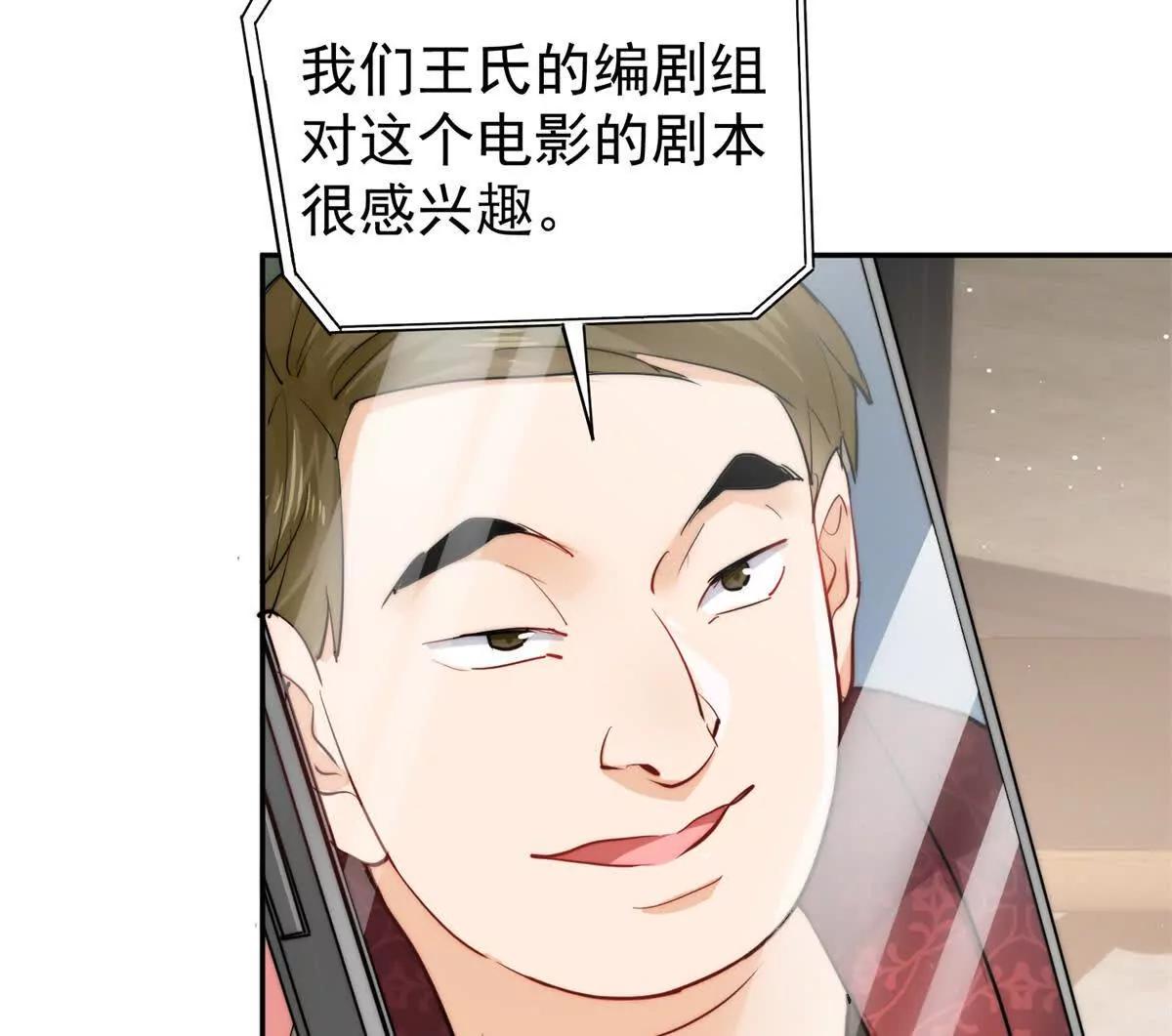 44 阿姨你在偷什么？(1/3)-第45话