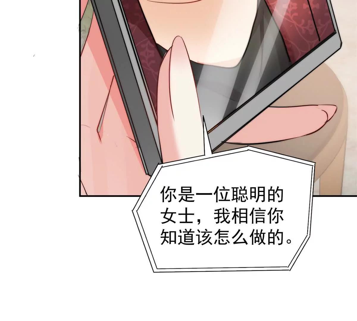 44 阿姨你在偷什么？(1/3)-第45话