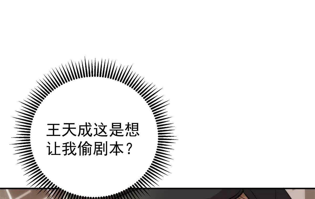 44 阿姨你在偷什么？(1/3)-第45话