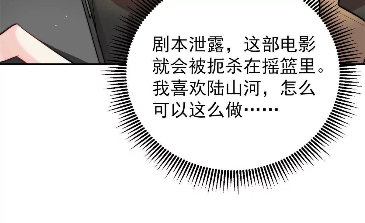 44 阿姨你在偷什么？(1/3)-第45话