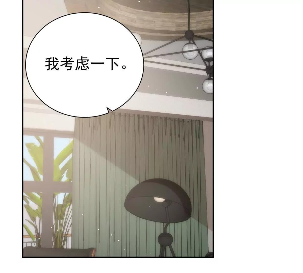 44 阿姨你在偷什么？(1/3)-第45话