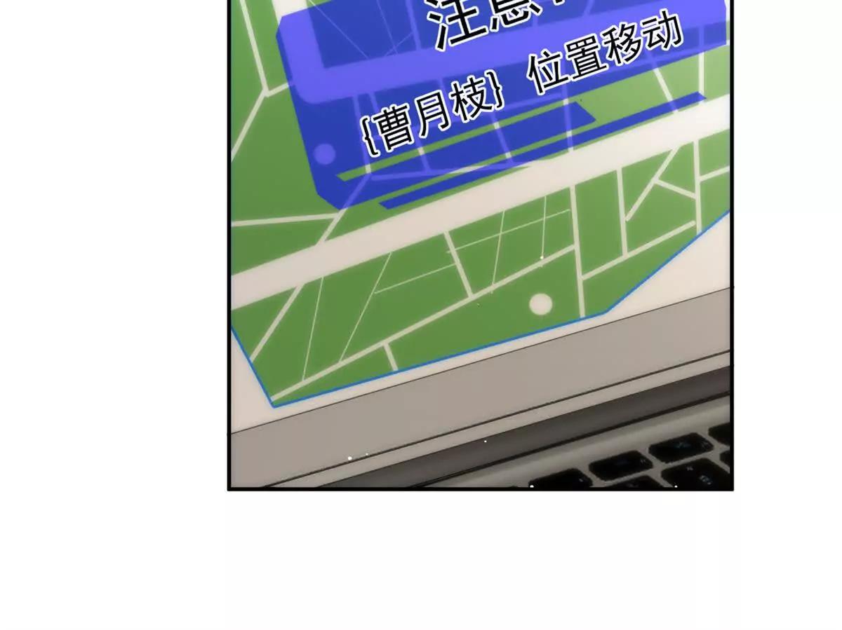 44 阿姨你在偷什么？(1/3)-第45话