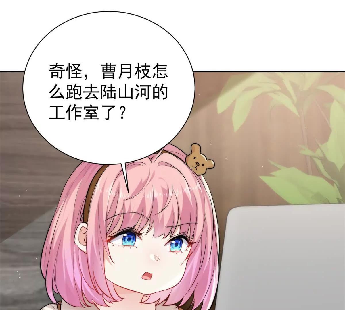 44 阿姨你在偷什么？(1/3)-第45话