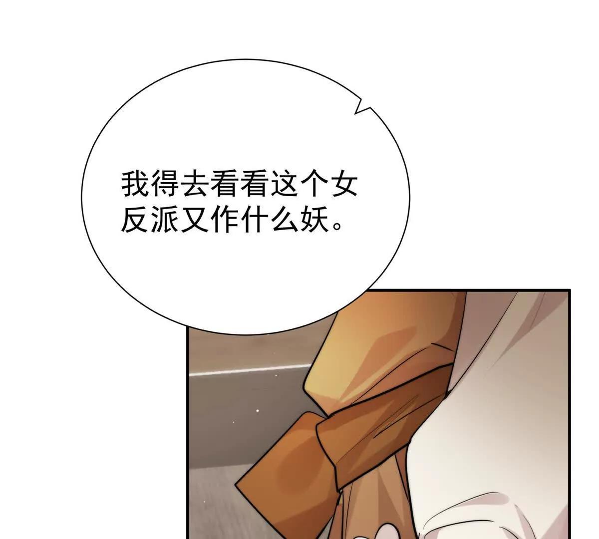 44 阿姨你在偷什么？(1/3)-第45话