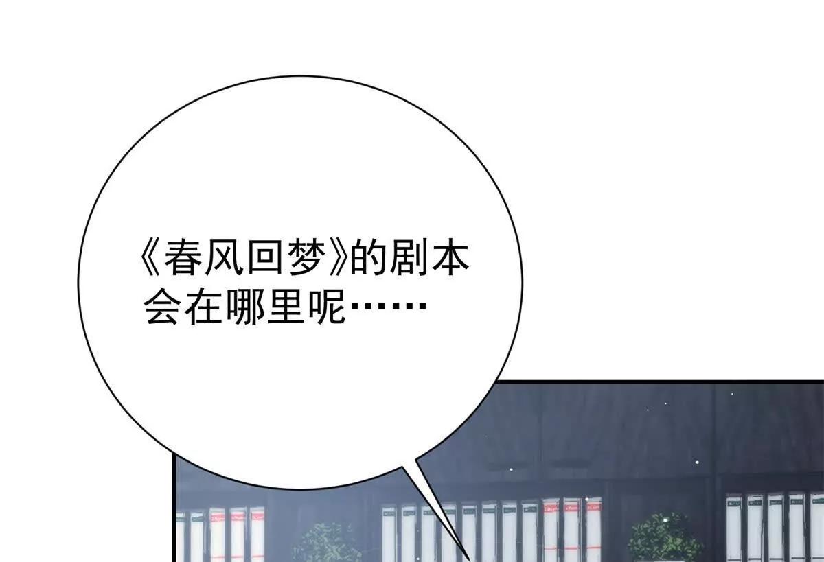44 阿姨你在偷什么？(1/3)-第45话