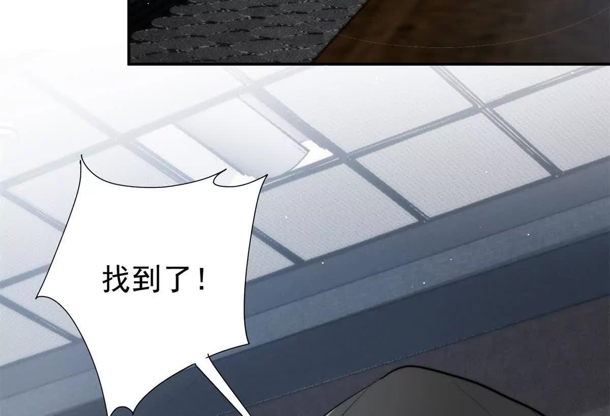 44 阿姨你在偷什么？(1/3)-第45话