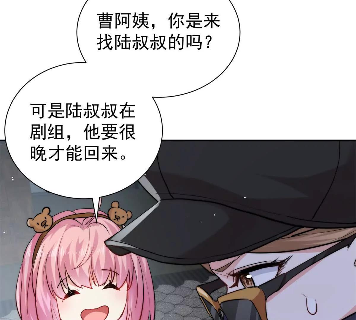 44 阿姨你在偷什么？(1/3)-第45话