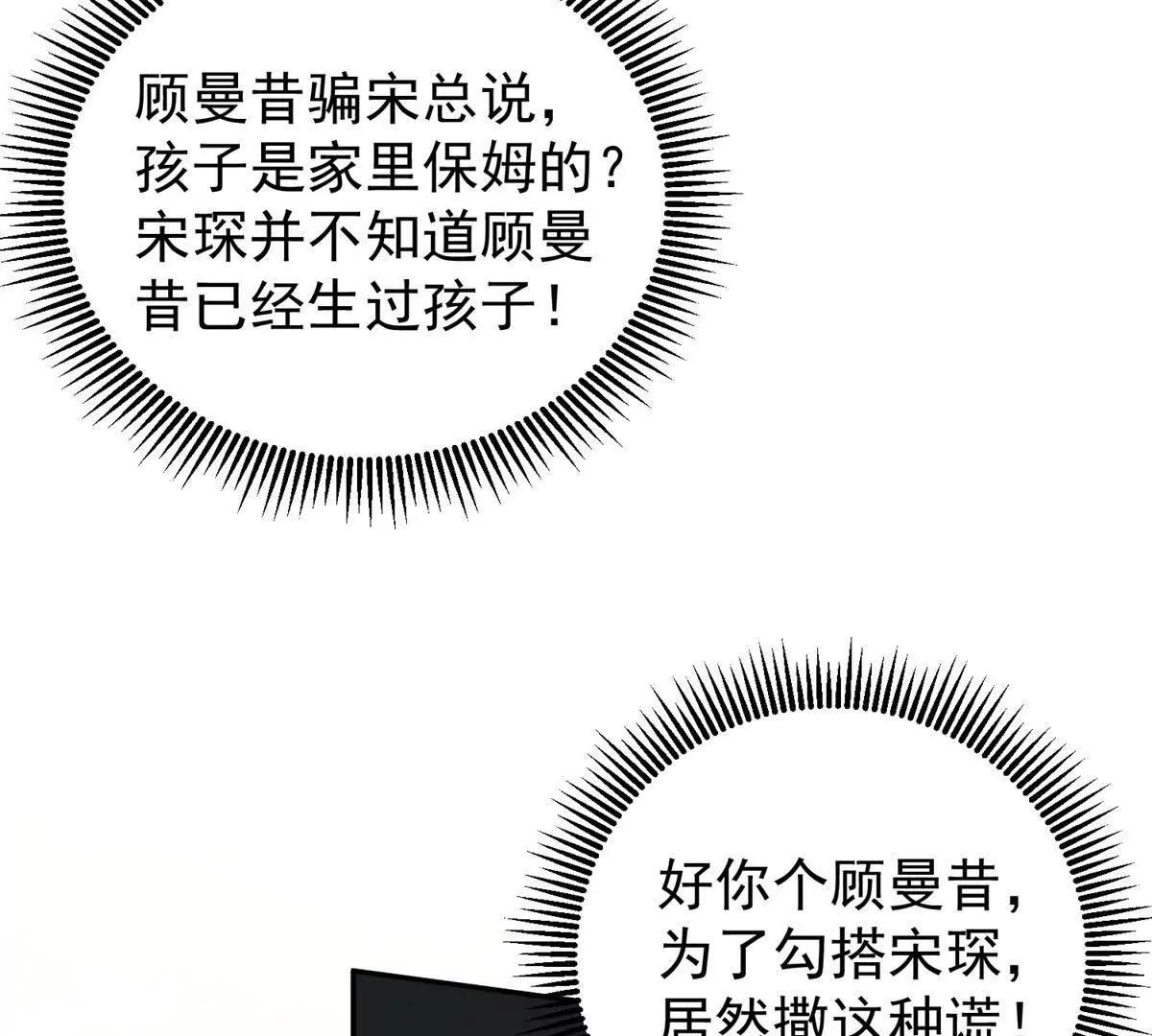 44 阿姨你在偷什么？(1/3)-第45话